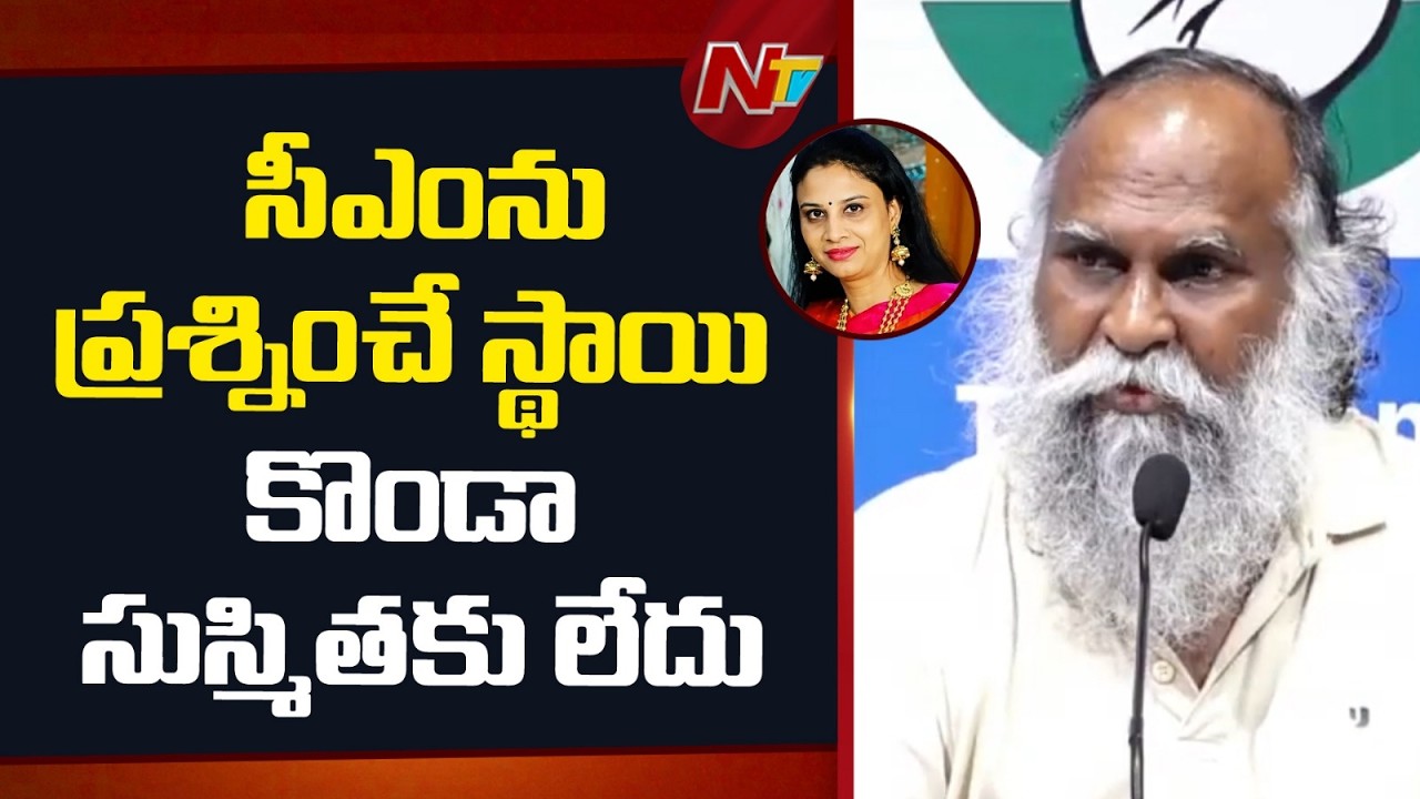 Jagga Reddy Slams BJP over CM Revanth Reddy US Tour | NTV Telugu