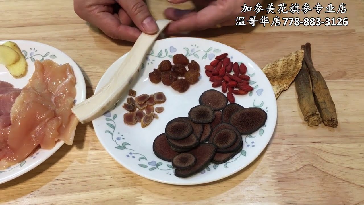 鹿茸的功效及炖汤—【Maybel话你知】Benefit of Deer Antler and stewed soup