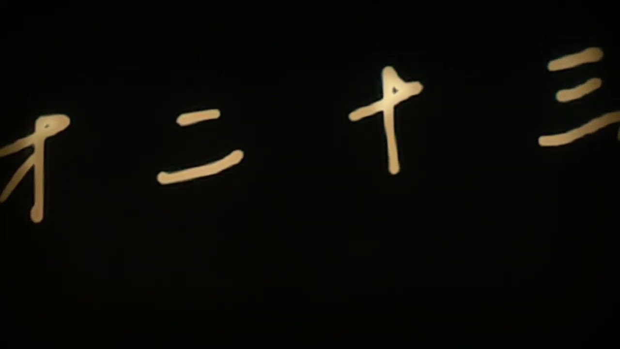 才二十三 @ moon tang '25' live 2025