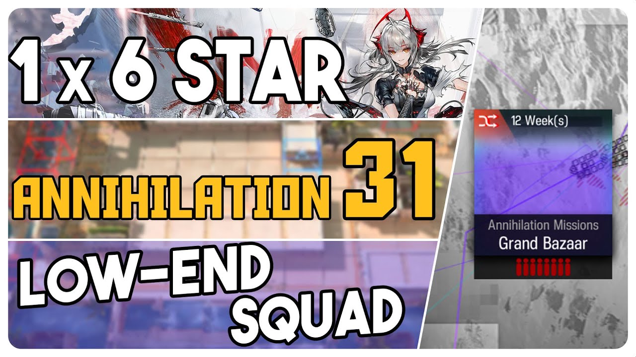 Annihilation 31 - Grand Bazaar | Low End Squad |【Arknights】