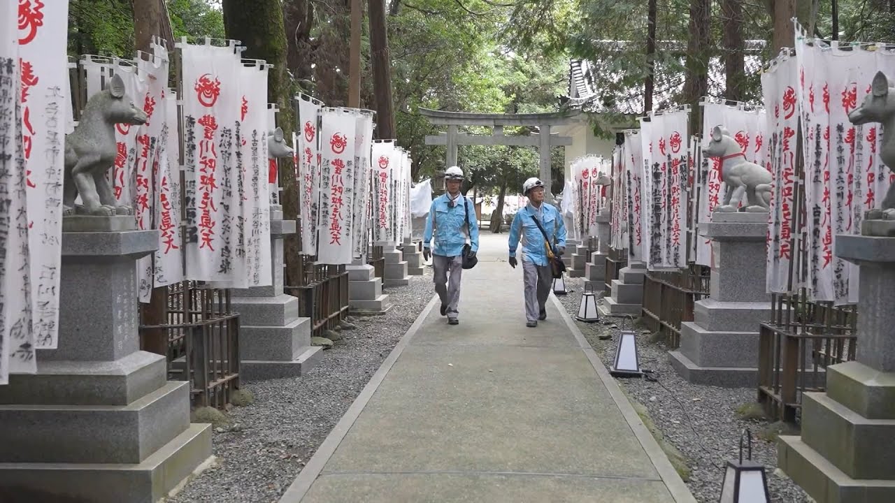 中部電気保安協会　「豊川稲荷」　電気設備点検