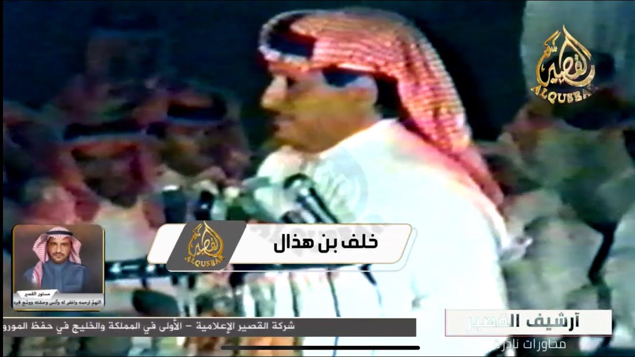 ولا نقبل التأجيل فـ الملعبه وصفوفها 👏🏻👏🏻 خلف بن هذال × مطلق الثبيتي ™️ 