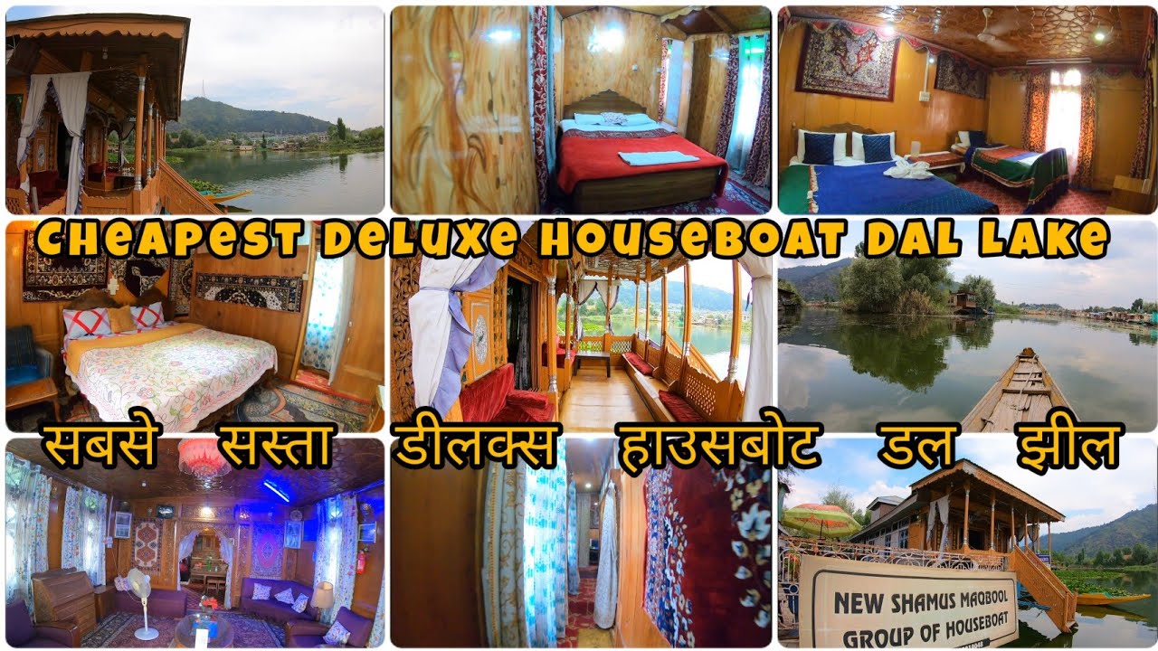 best Cheapest deluxe Houseboat  Dal Lake | श्रीनगर डाल लेक मैं सबसे सस्ता डीलक्स हाउसबोट#curlyroads