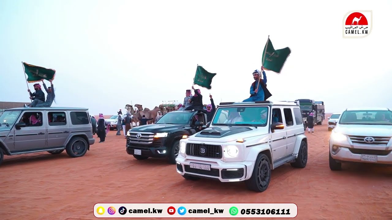 مسيرة فوز نخبة النخبة #سمارات  لرجل الاعمال/ حامد بن سعود بن سمار العتيبي