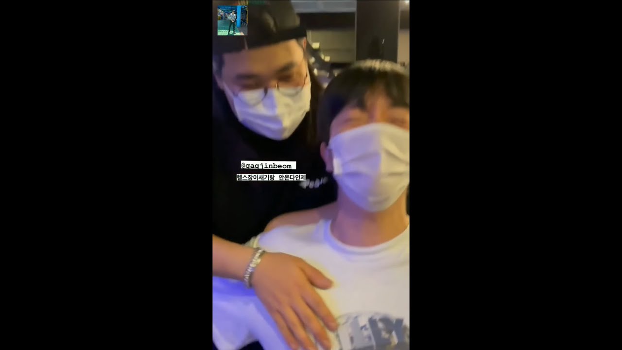 헬스장 데이트ㅣ연희동 부부의 하루ㅣ안토일♡양진범 210808-210809 ft.스키니브라운