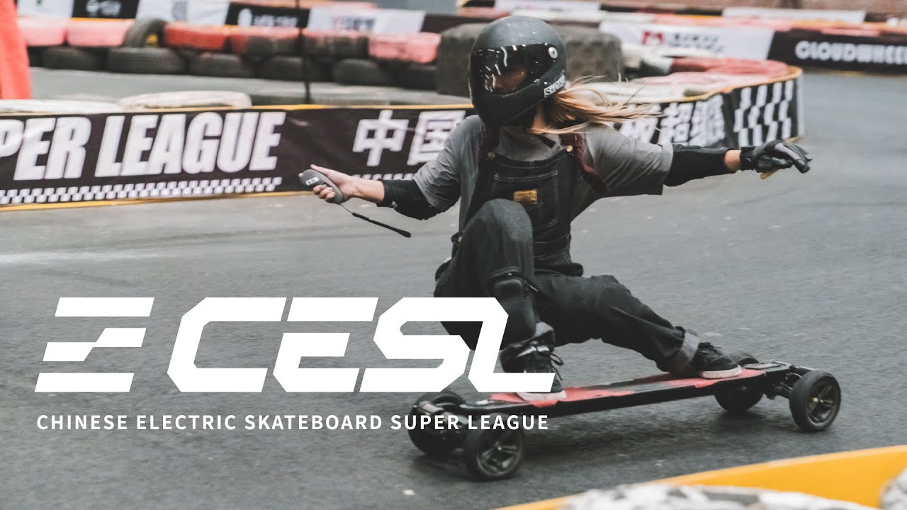 2021 Chinese Electric Skateboard Super League-Summer season