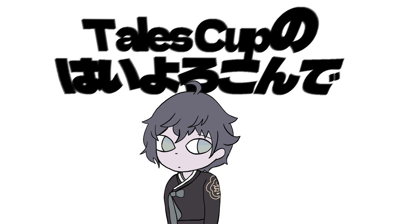 Talesrunner／跑Online｜Tales Cup の「はいよろこんで」By: @achocopocky