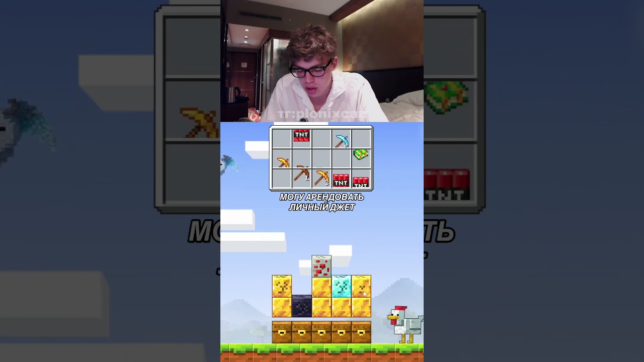 Выбил максимум в #майкнрафт #minecraft