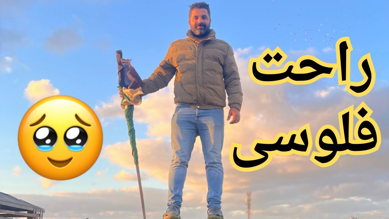 تعالو نشوف طلع كام نتايه من غيه الحمام |فلوووووووووسى🥹