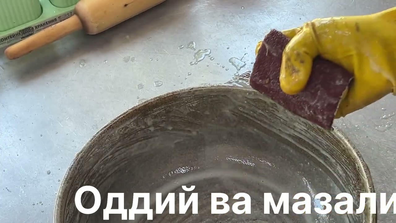 #лайфхак (қозон тазалаш)