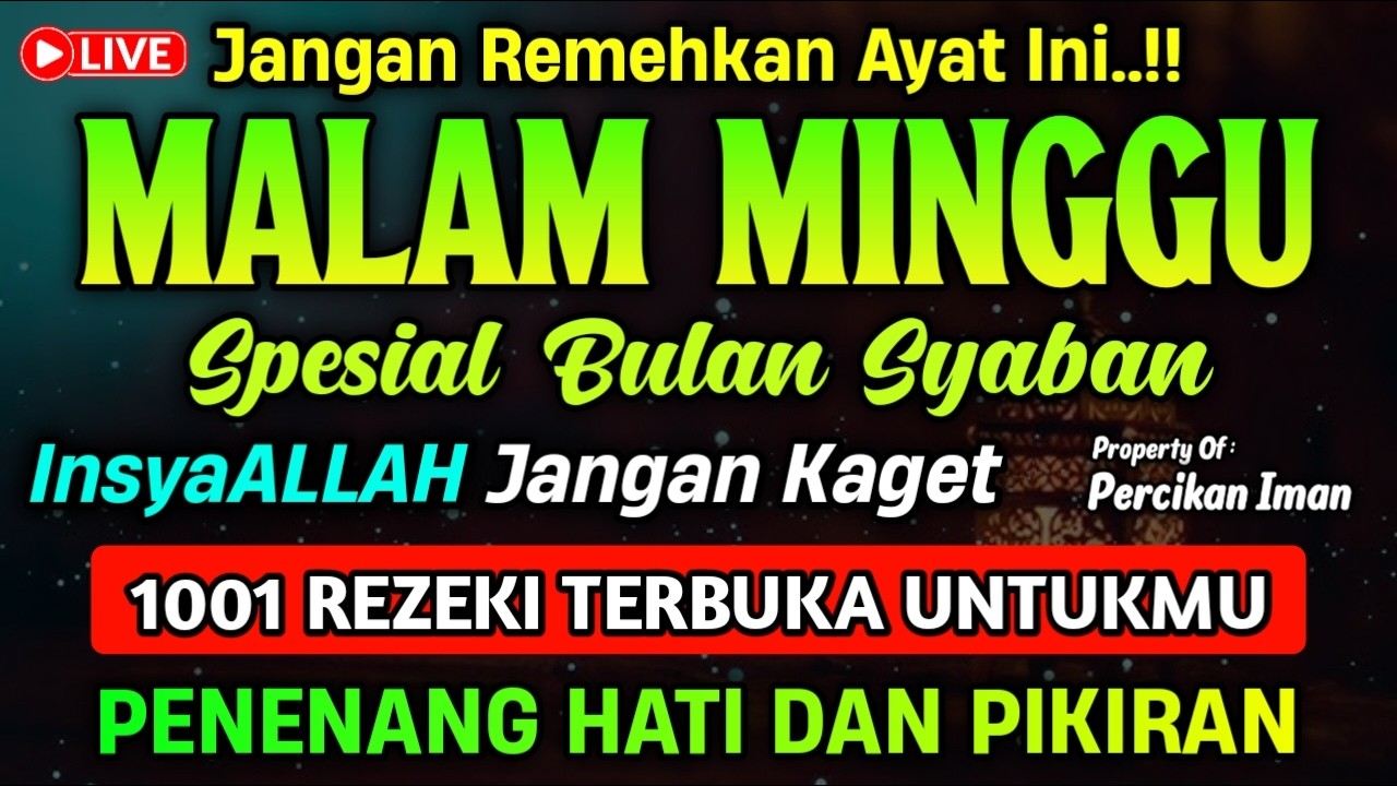 KUN FAYAKUN 🤲 CUKUP PUTAR 1X AY4T INI INSYAALLAH, REZEKI LANCAR AKAN DATANG DENGAN SENDIRINYA