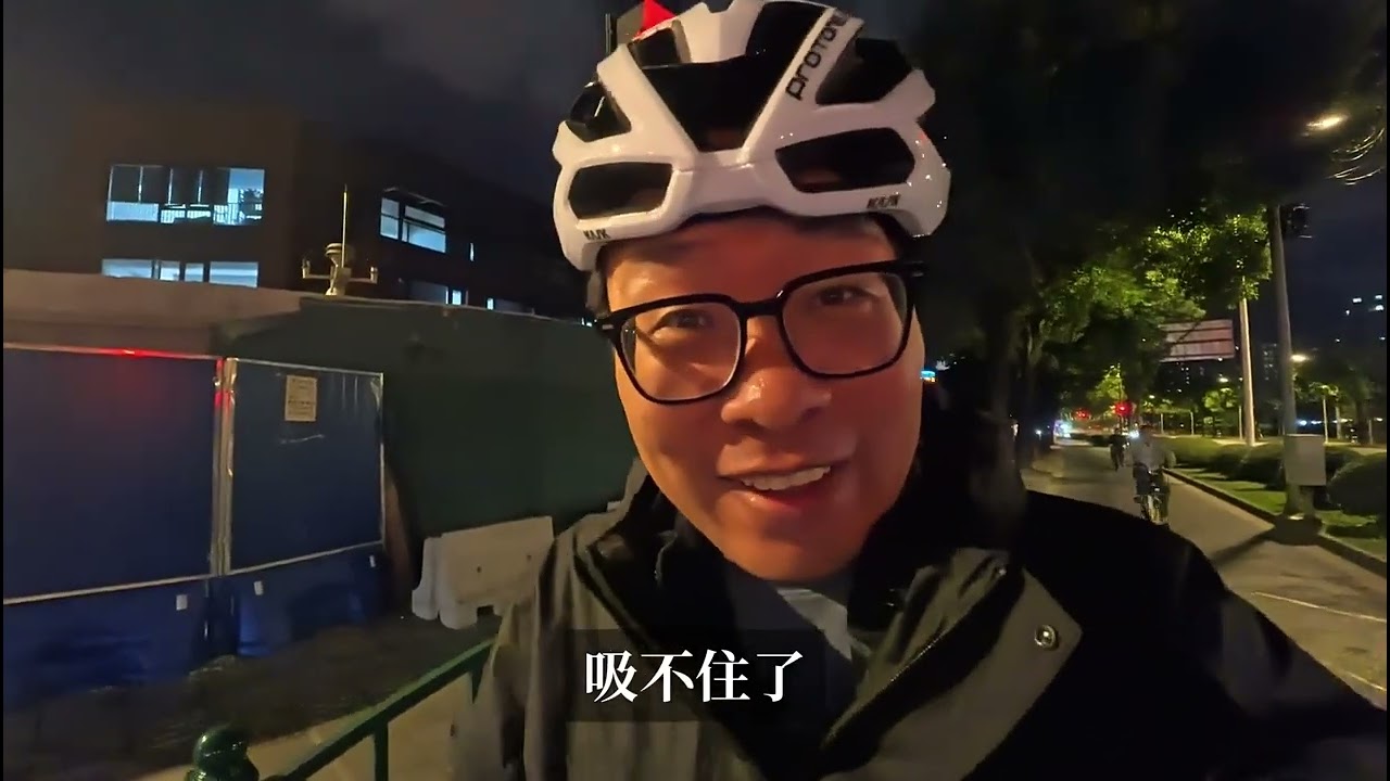 上海最后一天！复健骑行拍探店，路上居然偶遇粉丝骑友？？？ #王师傅的日记 #王师傅旅行 #vlog