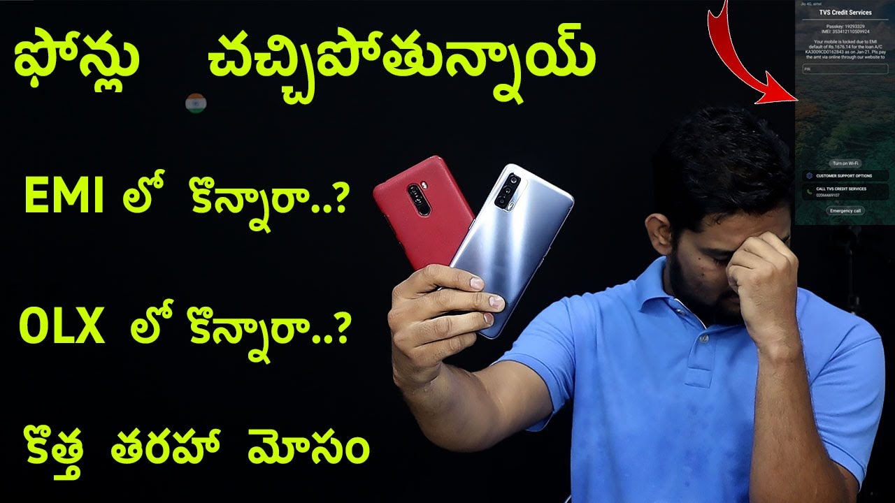 You are at Risk 😲 || Buying a Phone on EMI || Buying a Second Hand Phone