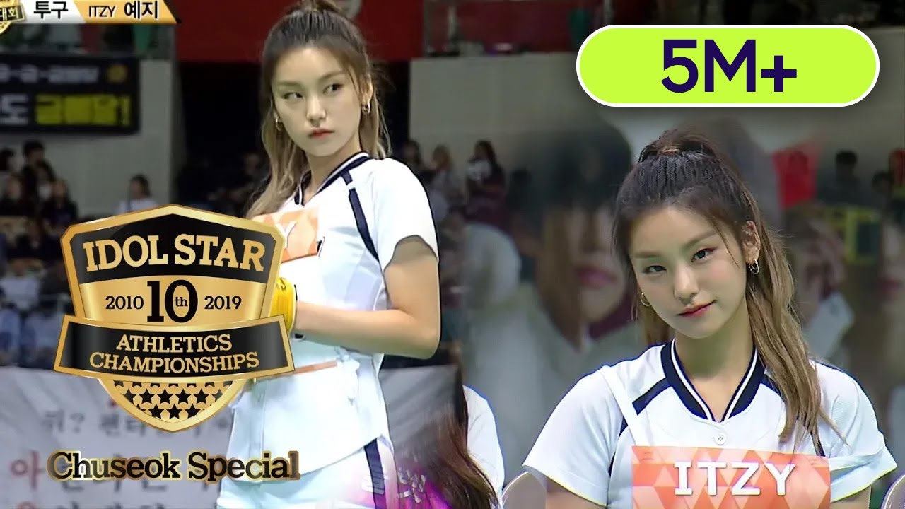Yeji's Saying, 