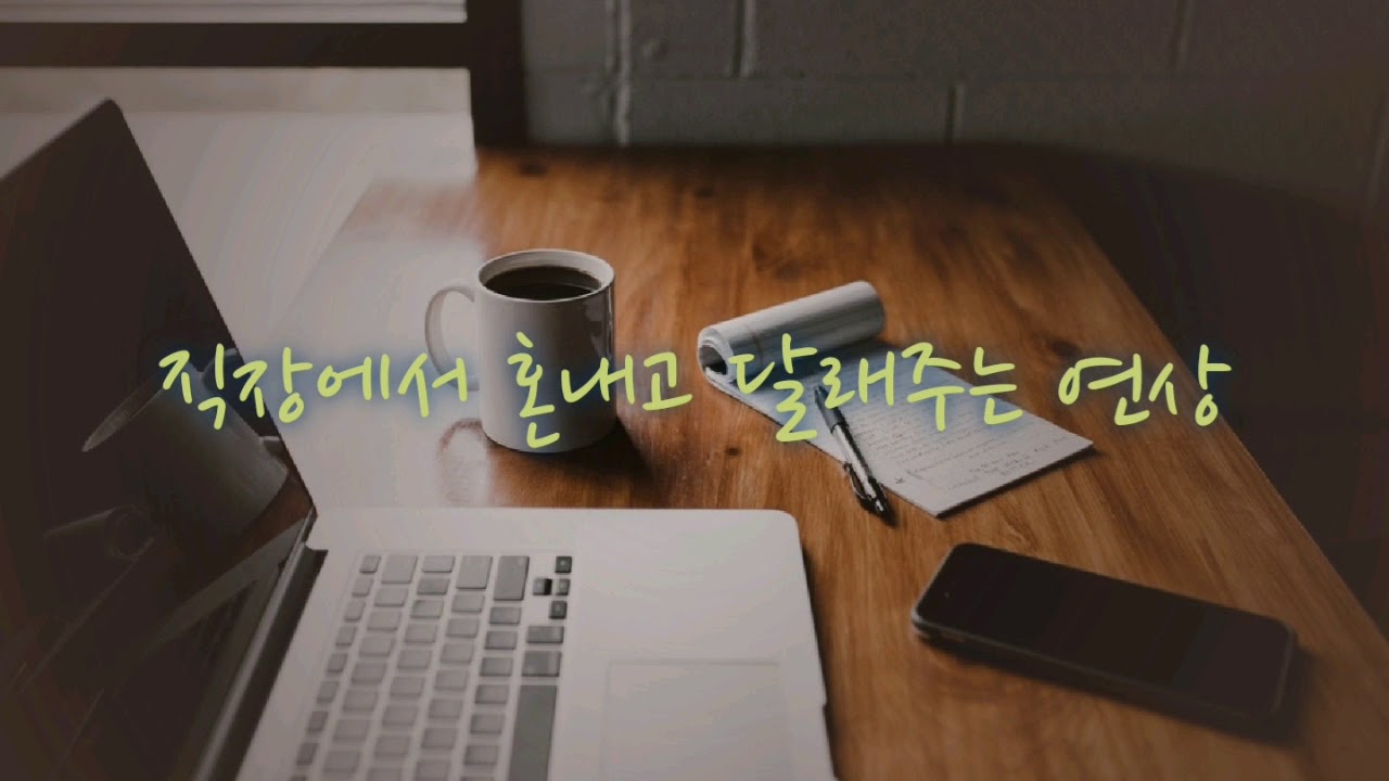 [GL/백합ASMR] 직장에서 혼내고 달래주는 연상(신청)