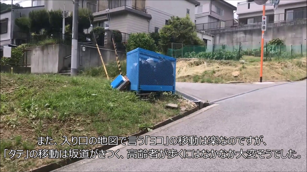 限界ニュータウンに行ってきました３（前）～兵庫県：猪名川荘苑
