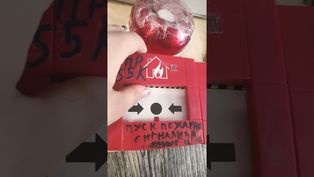 Ура