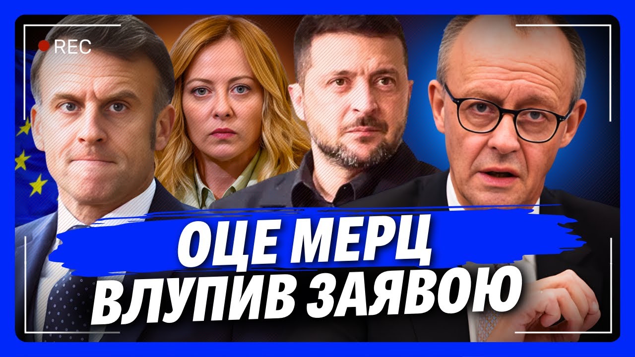 Отакої. Форум в Давосі тільки ПОЧАВСЯ, а тут таке! МЕРЦ аж НЕ ВИТРИМАВ і ПРИВІВ усіх до тями
