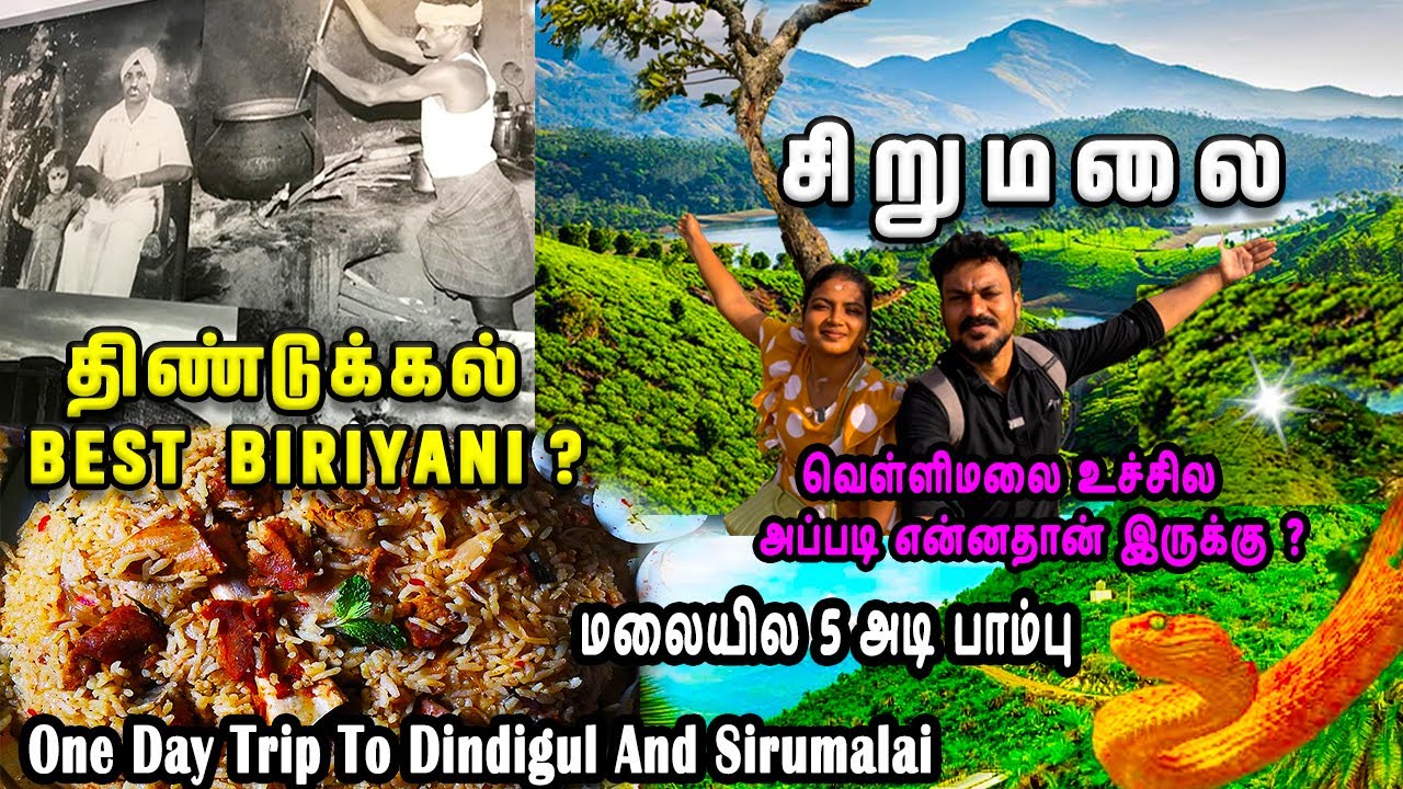 சிறுமலை உச்சியில இப்படி ஒரு இடமா😮போற வழியில 5 அடி பாம்பு பாத்தோம் 🐍