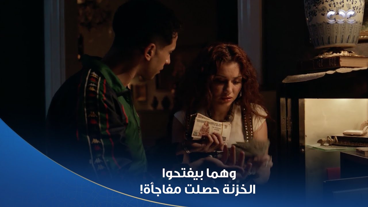 بطل العالم |  مشهد يحبس الأنفاس، وهما بيفتحوا الخزنة لاقوا واحدة طالعة لهم من الأوضة
