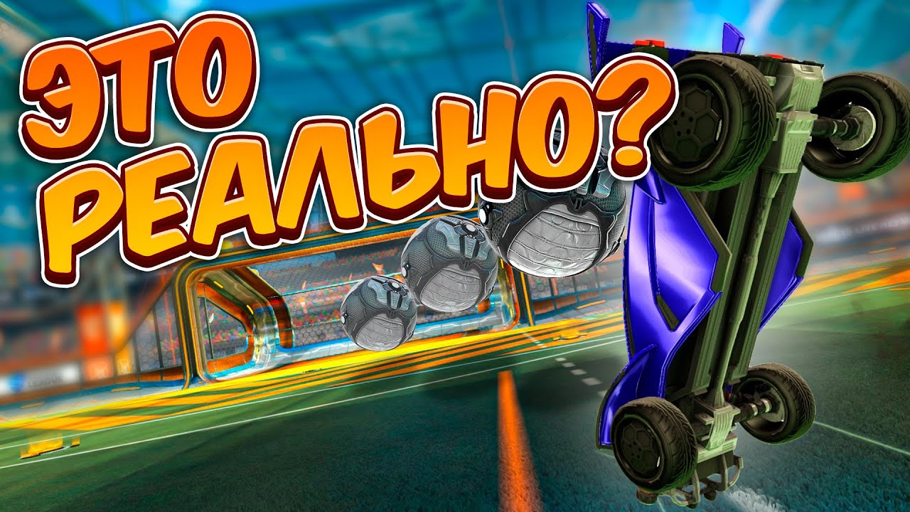 ЧЕЛЛЕНДЖ: Забивать ТОЛЬКО ФЛИКАМИ в 2v2! | Рокет Лига Челлендж | Rocket League