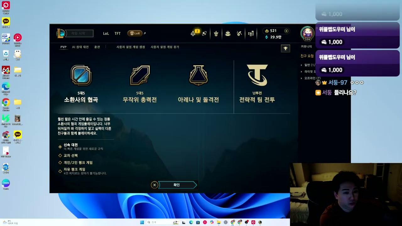 방송장비 당근가기 5분전의 사본