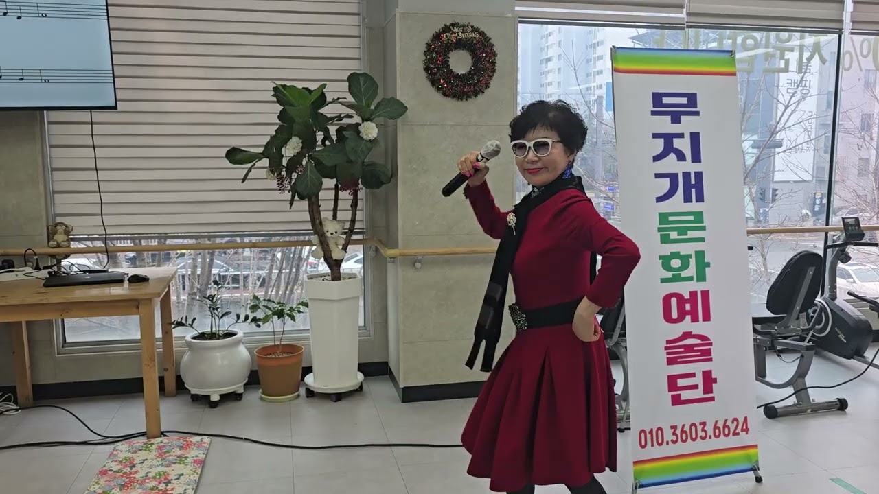 가수박소연(미운사네)유지나(광산구흑석동감나무주간보호위문공연)