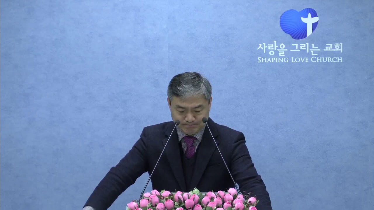 [사랑을 그리는 교회] 2026년 3월 17일 화요새벽예배 마태복음 23:25-39 지옥 판결이 예고된 위선자들