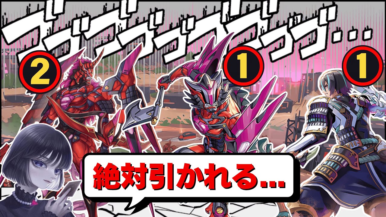 【遊戯王】「クシャの大群」に襲われた結果「天盃龍」で奇跡を起こすmagu6o/原石青眼【マスターデュエル/切り抜き/まぐろ】
