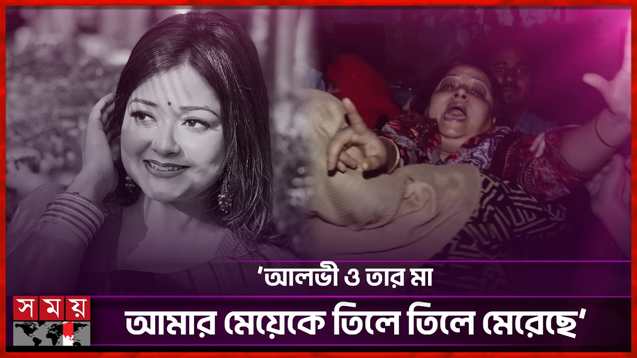 ‘তিথির সঙ্গে আলভীর প্রেমেই আ ত্ম হ ত্যা করেন ইকরা’ | Actor Zaher Alvi's Wife | Ikra | Somoy TV