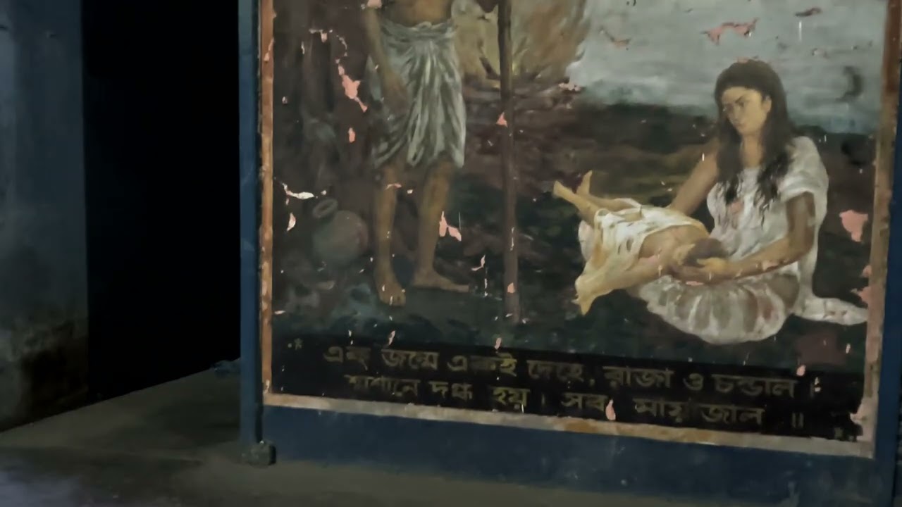জীবনের শেষ পরিণতি