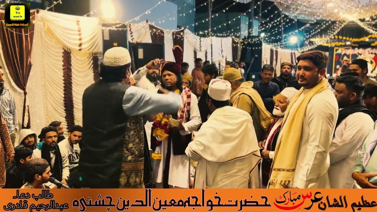 Chishti nagar mein dhoom machi hai || Master Mumtaz Qawal