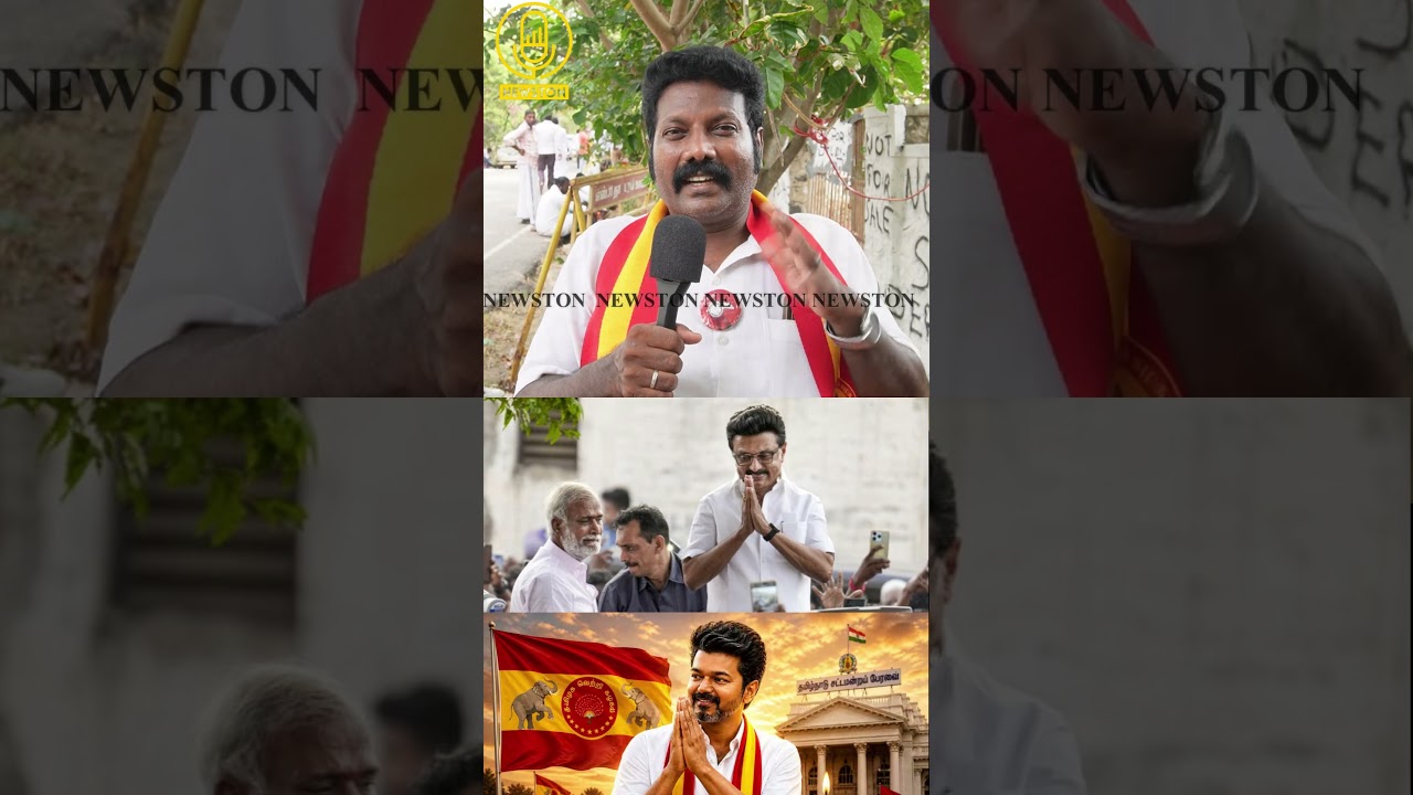 சேகர் பாபுவை கிழித்த தவெக தொண்டர் | Tvk Vijay Congress Alliance | Mk Stalin