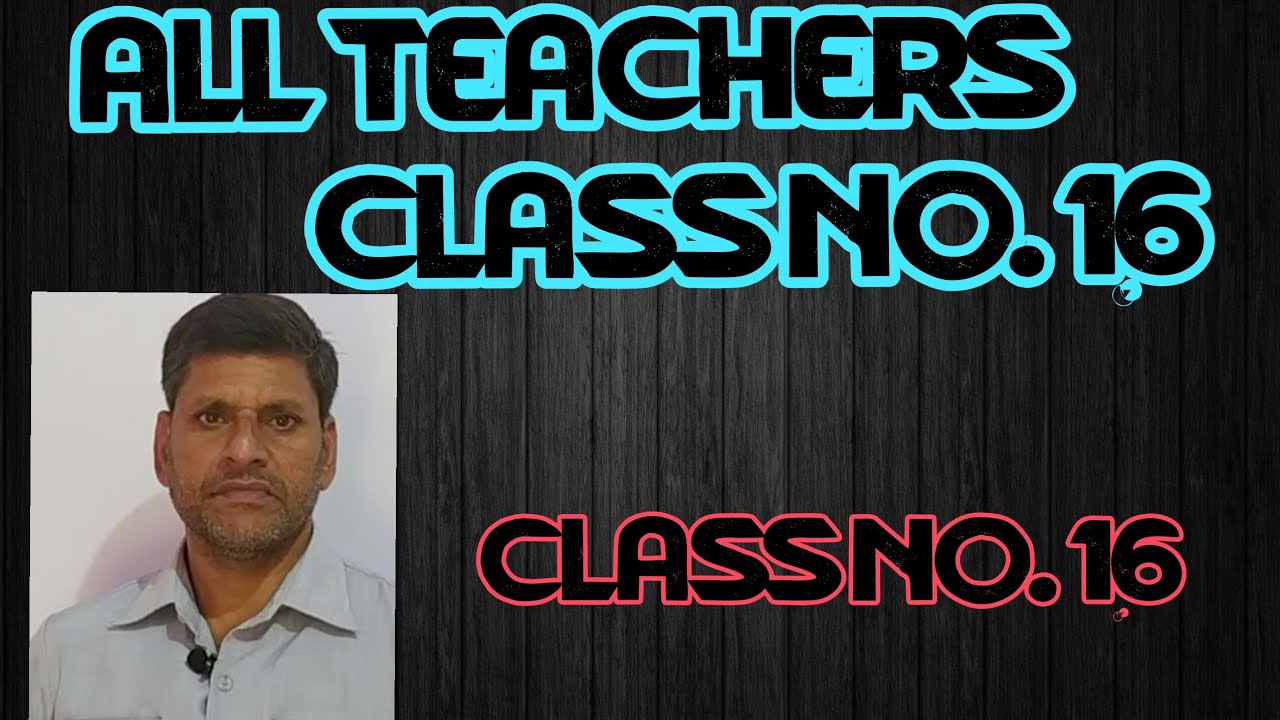 ALL TEACHERS CLASS NO. 16 BY SN GAUR