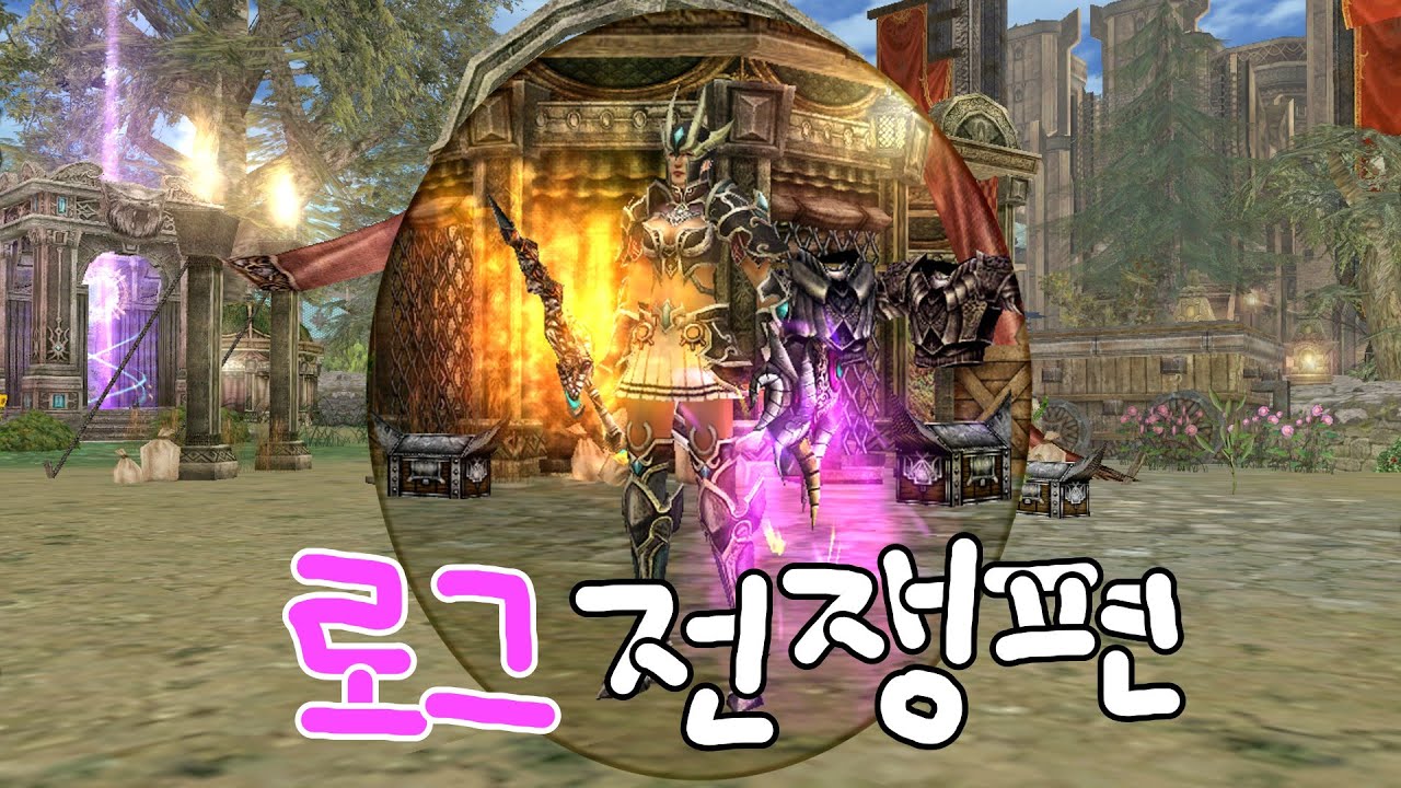 [knight online 나이트온라인] 12.6 히페리온 아르드림 쿨가이 암록｜LV59 Duel +10WB