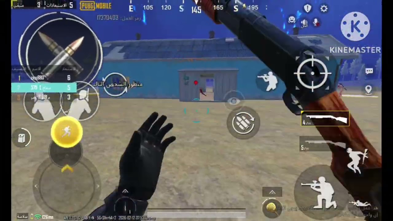 ببجي