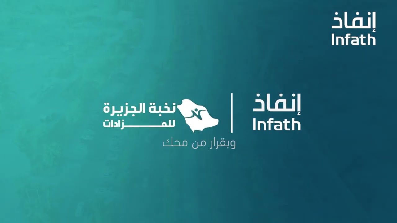 مزاد مكاسب جدة | 7 فرص عقارية جوهرية مميزة في مدينة جدة