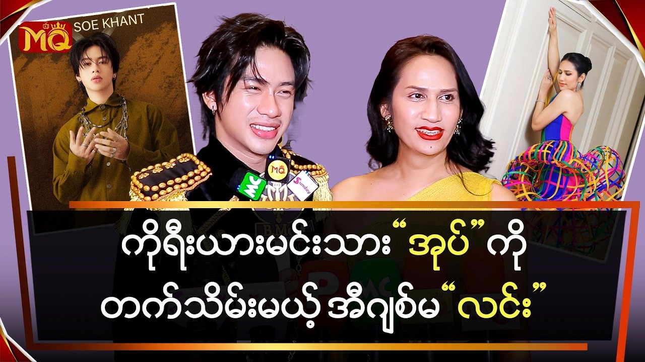 ကိုရီးယားမင်းသား 