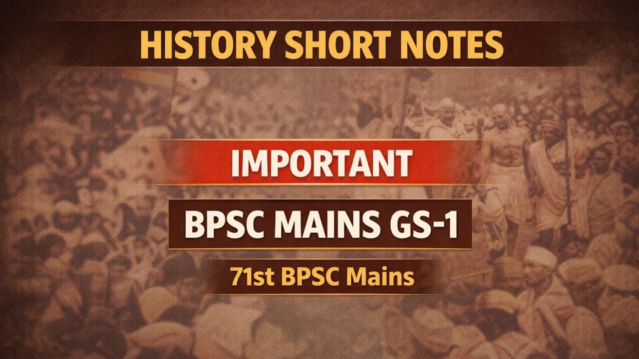 Important Short Notes in History | BPSC Mains GS Paper 1