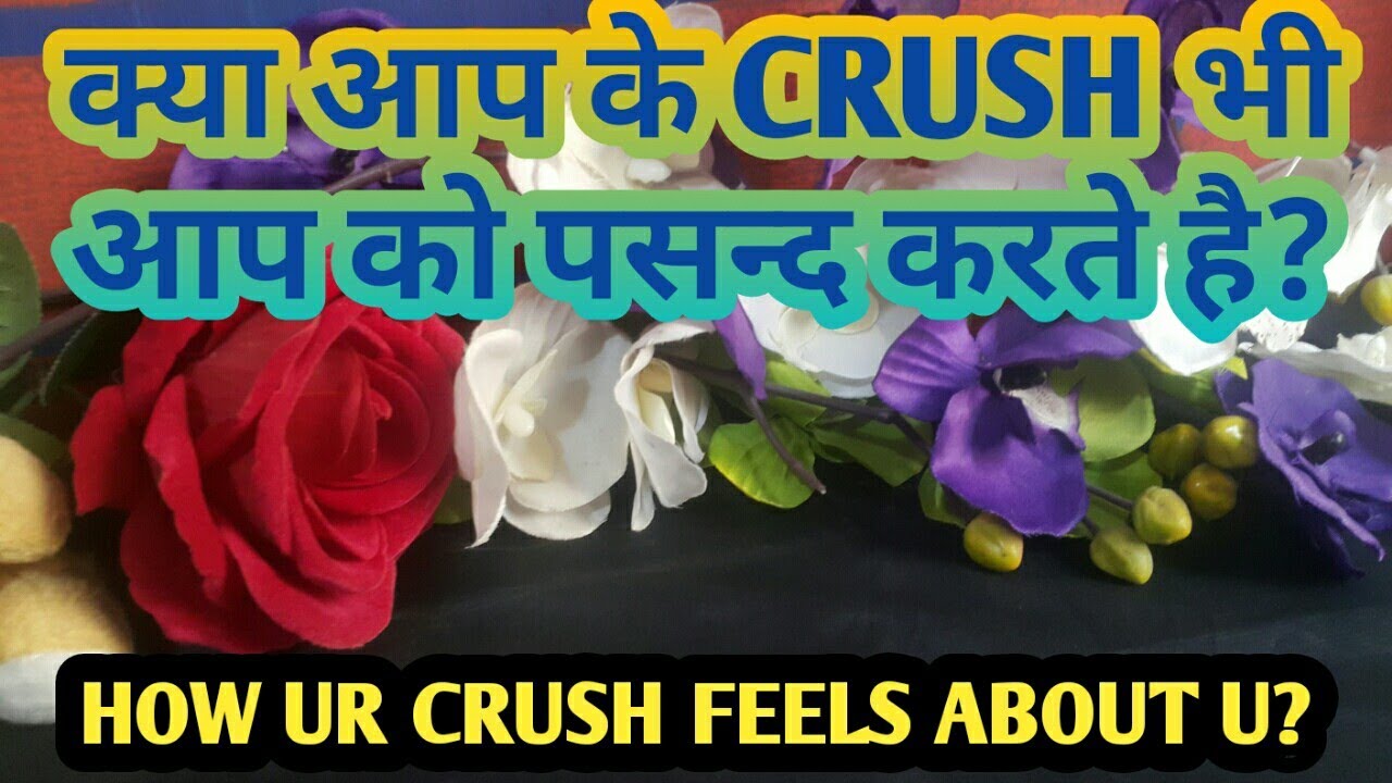 💕KYA AAP KE CRUSH BHI AAP KO LIKE KARTE HAI?TAROT CARD READING IN HINDI-TAROT LOVERS 111-COLLECTIVE💕