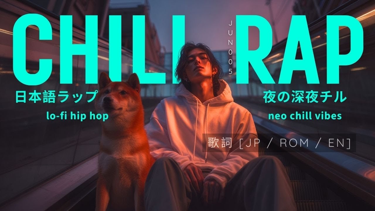 🎧 After listening, your mood will improve Chill R&B Japanese Hip-Hop Rap ｜Relaxing / Study / BGM