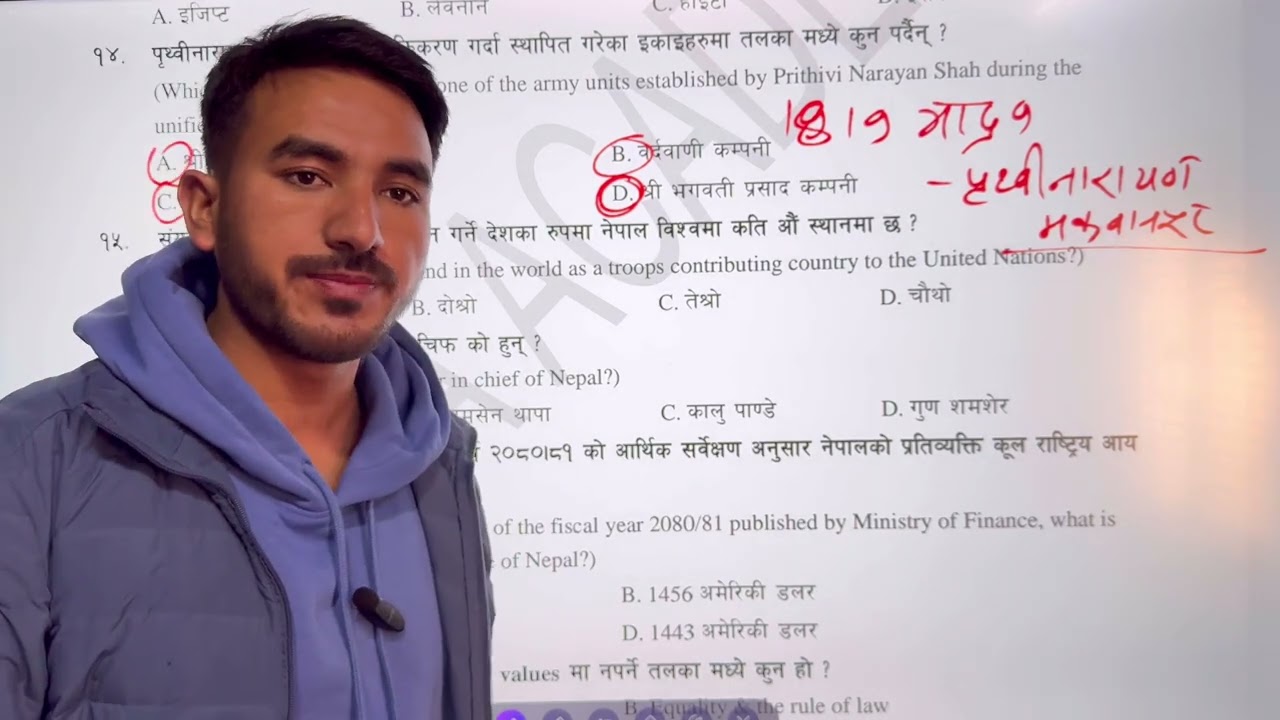 Nepal Army //officer Cadet final Set Gk// Most important question gk //second lieutenant