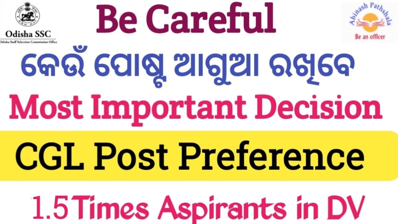 OSSC CGL Post Preference | Be Careful Before Final Submit | OSSC CGL Mains 2023 | | Abinash Sir