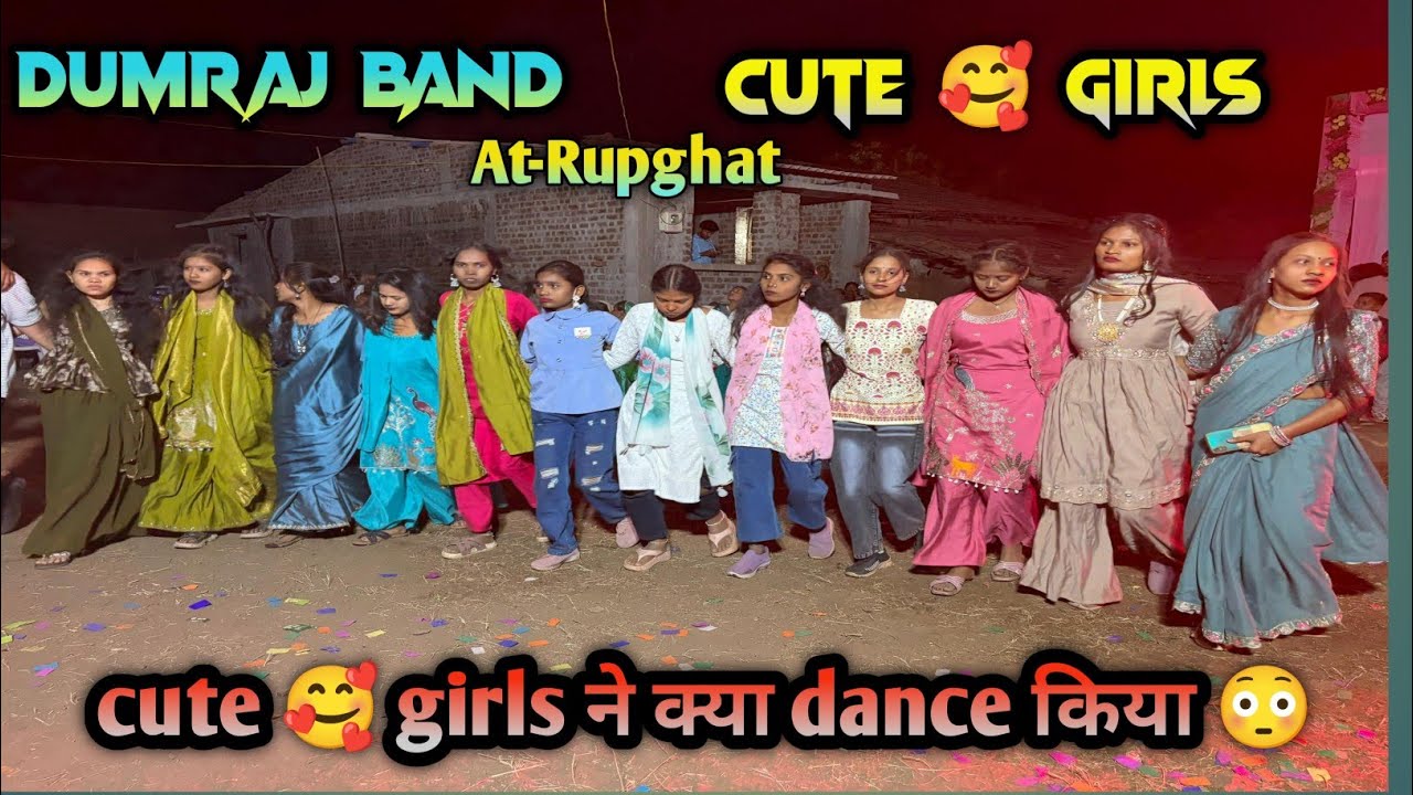 Dumraj band 👉की क्या timli बजादी 💃🥰रूपघाट वाले ख़ुश मोह करादी 😳