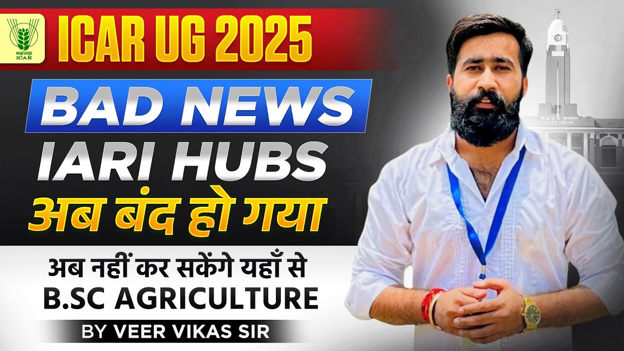 “CUET 2025 IARI HUBS News | ICAR UG Admission Latest Update | Top Agriculture Colleges & Cutoff