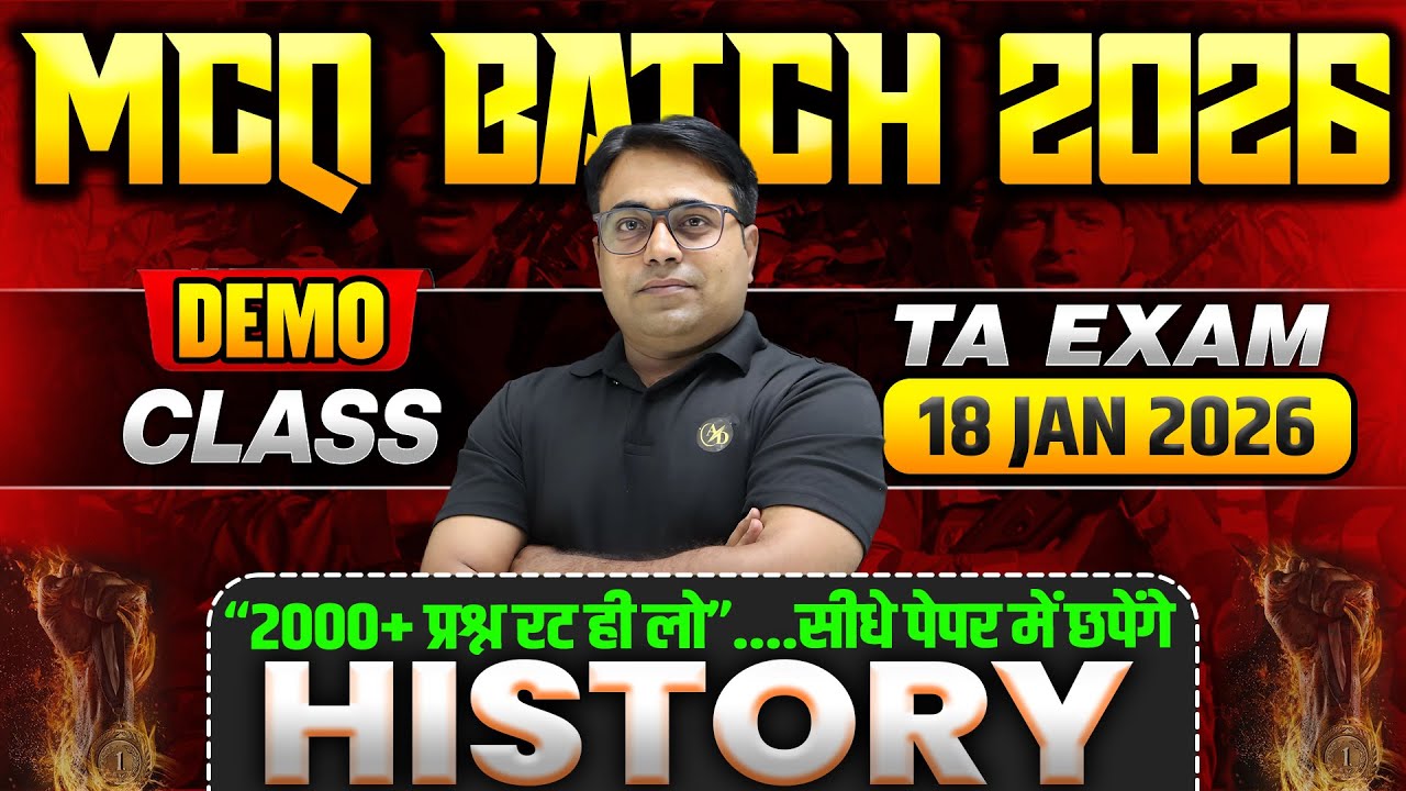 Army TA Exam 18 January 2026 | TA Army GK Top Questions | Territorial Army History MCQ Question 2026