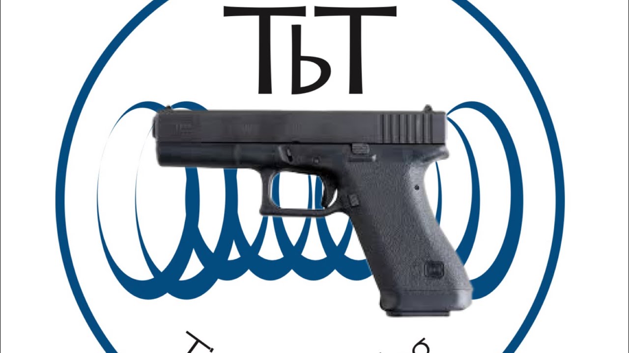 Насколько хороши реплики пневматических пистолетов Glock от Umarex? Давайте выясним!