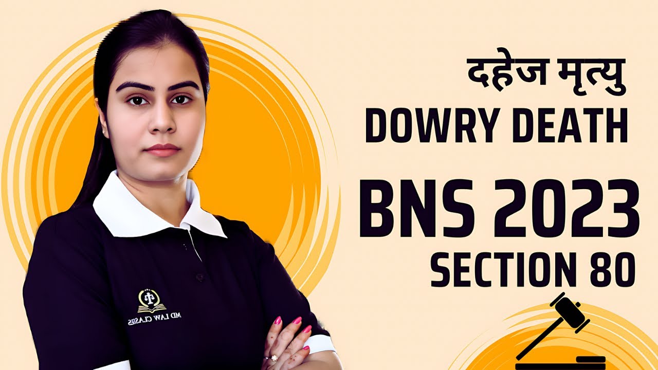 WHAT IS DOWRY DEATH IN BNS ।। दहेज मृत्यु
