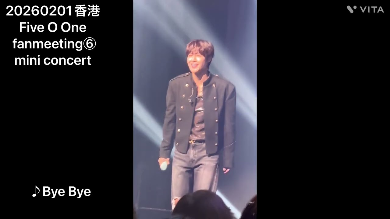 20260201香港 Five O One fanmeeting⑥mini concert