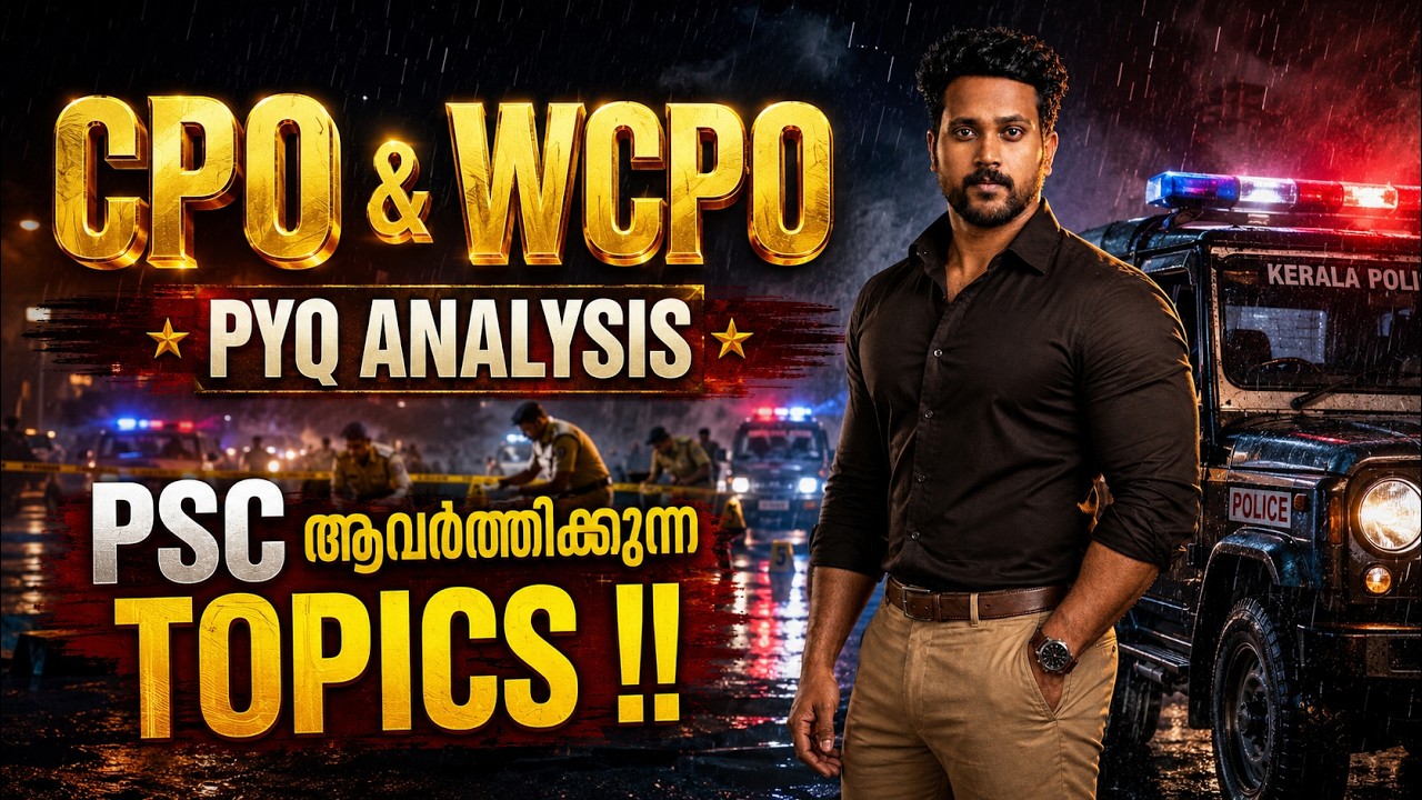 CPO,WCPO PYQ ANALYSIS 🔥| PSC ആവർത്തിക്കുന്ന ചോദ്യങ്ങൾ 💯|CIVIL POLICE OFFICER | REVISION | KERALA PSC